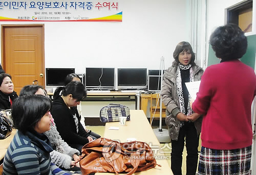 임실군 결혼 이주여성 요양보호사 됐어요