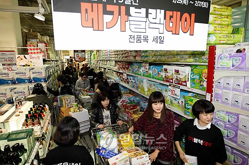 메가마트, 할인점 업체 첫 전 품목 할인