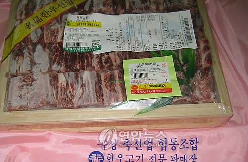 혼란 부추긴 지리산순한 한우