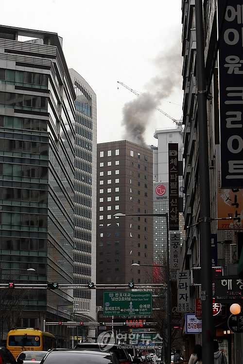 서울 대연각 빌딩서 화재