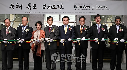 동해.독도 고지도전