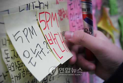 5PM은 누구?