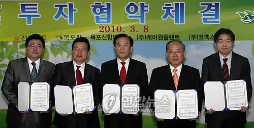목포신항만 200억 투자유치
