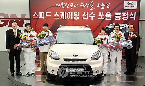 기아차, 스피드스케이팅 선수들에게 쏘울 전달