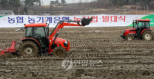 농기계은행 이용하세요
