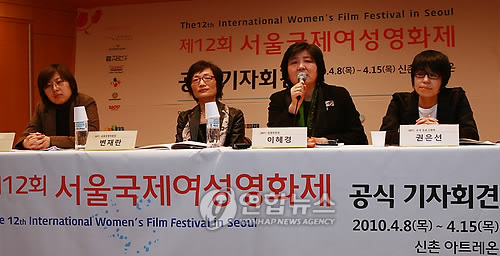 서울국제여성영화제 내달 8일 개막(종합)