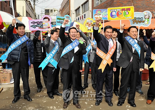 울주군 재래시장에서 부정 불량 식품 근절합시다
