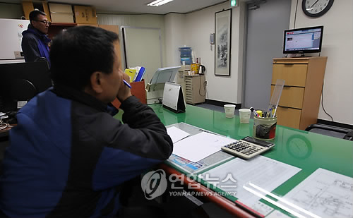 뉴스 지켜보는 실종 쌍끌이어선 금양수산 사무실 직원들