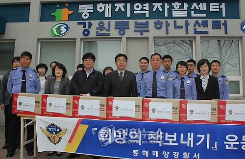 동해해경, 새터민에 책 전달
