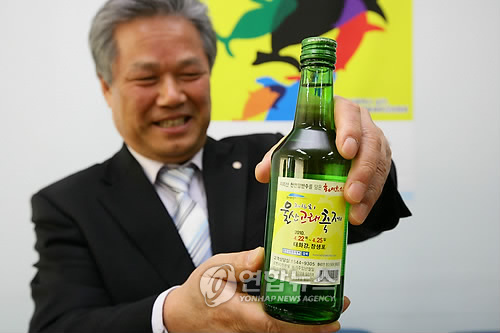 화이트소주에 울산고래축제 광고
