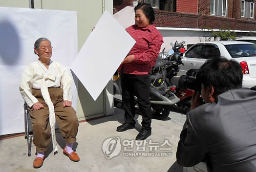 울산동구향토사연구회 어르신 무료 효사진 촬영