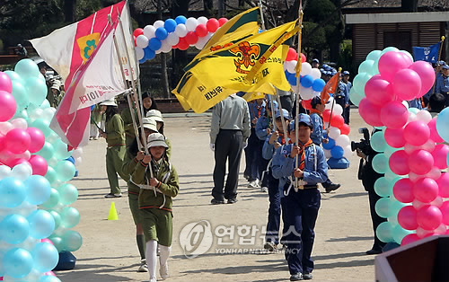 스카우트 선서식
