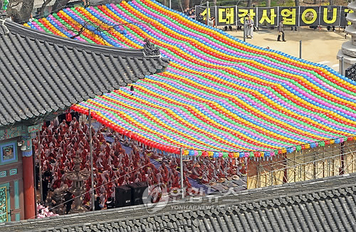 4대강 생명살림 수륙대제