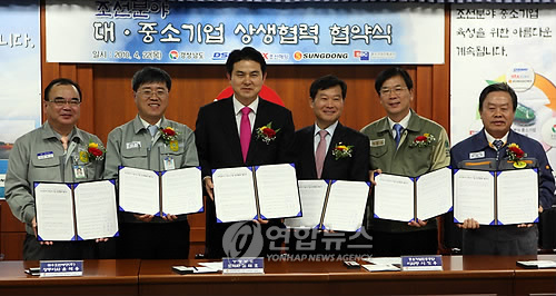 조선산업 상생 위해 경남도ㆍ기업들 힘모은다