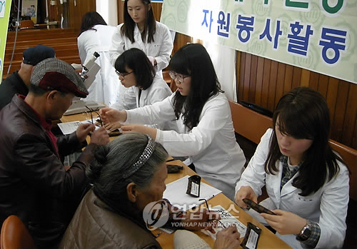 기장군 농.어촌 찾아가는 노인복지
