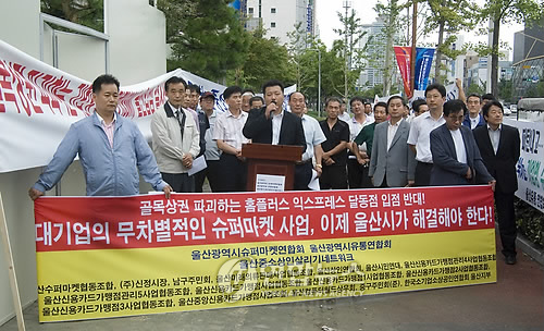 여수.순천 대형마트 주유소 불허는 위법