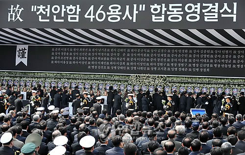 유품 받아든 천암함 유족 또다시 눈물