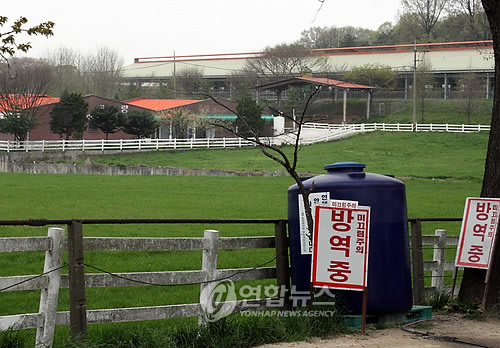 국내 유일 씨젓소 공급 고양 원당목장 초비상