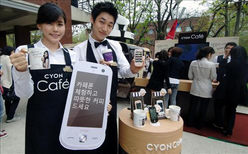 LG 카페폰 출시 기념 캠퍼스 마케팅