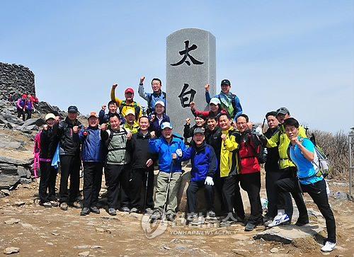 강희락 경찰청장, 태백산 산상 워크숍