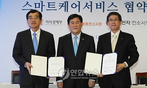헬스케어업계 간담회