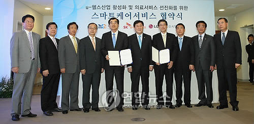 헬스케어업계 간담회