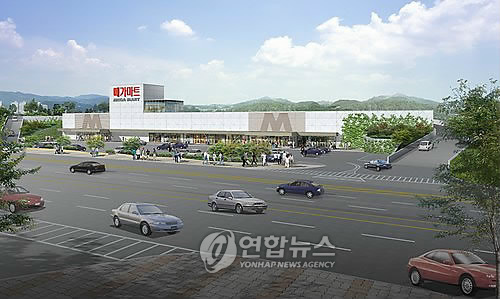 메가마트 부산기장점, 17일 130명 채용행사