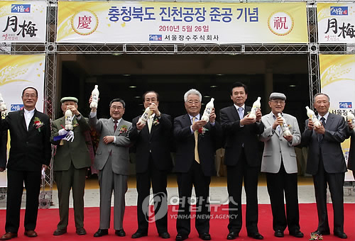 서울장수주식회사 막걸리 공장 준공식