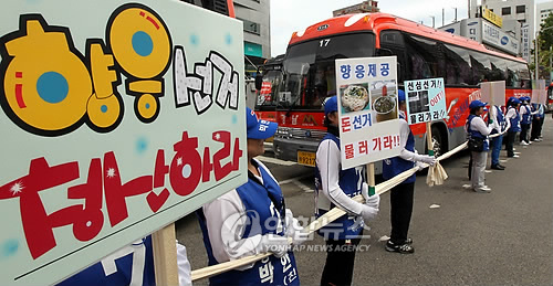 부산 자원봉사단체, 관광버스 여행 논란