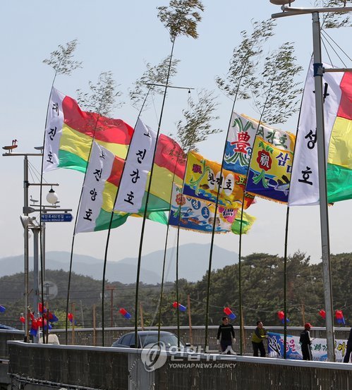 고기 많이 잡히게 해주세요