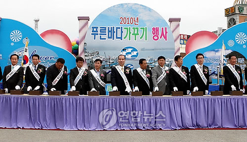 부안 격포항서 바다가꾸기 행사