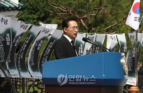李대통령 현충일 추념사
