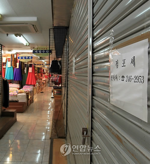 <르포> 존폐 기로 몰린 90년 전통 마산부림시장