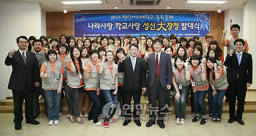 성신여대, 휴전선 155마일 국토순례