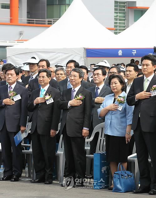 부산항 신항 준공.개장식
