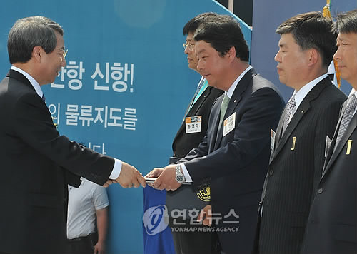 동탑산업훈장 받는 산업개발