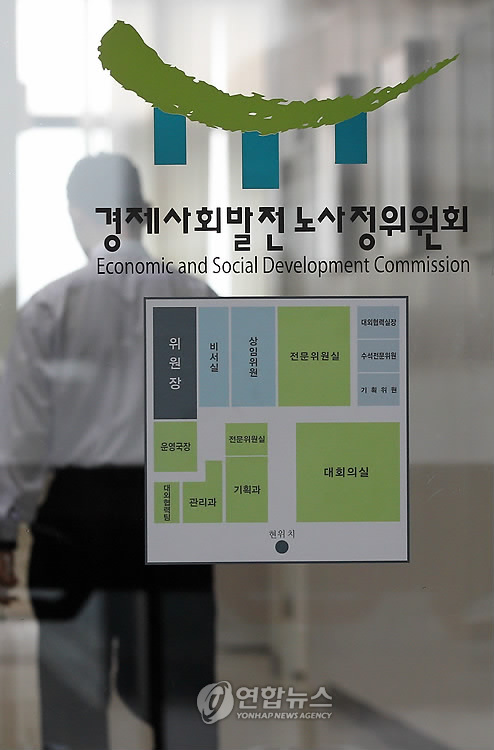 타임오프 하루 앞둔 노사정위