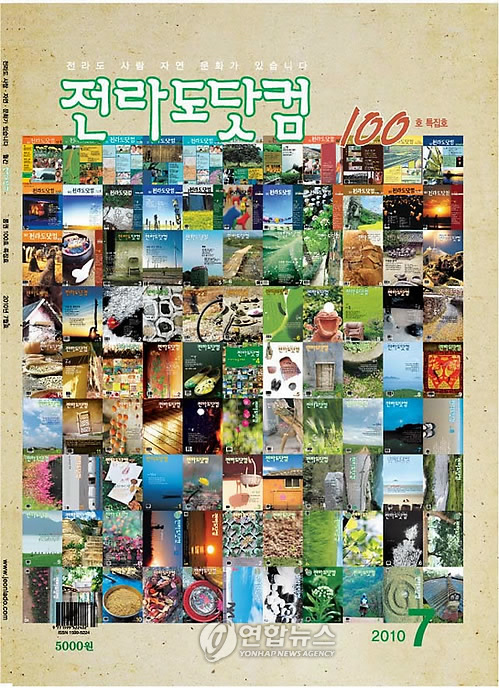 섬진강문화학교 캠핑장