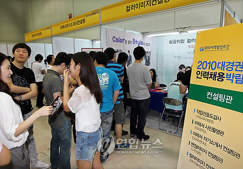 성공취업을 위한 컨설팅