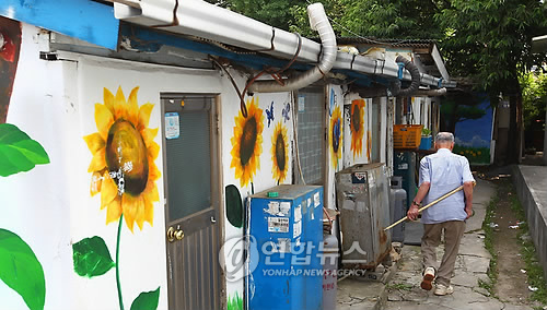 그림으로 희망나눠요