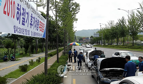 휴가철 차량 안전점검