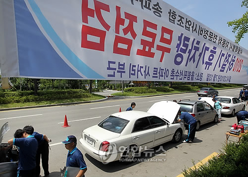 휴가철, 차량 무료 점검하세요!
