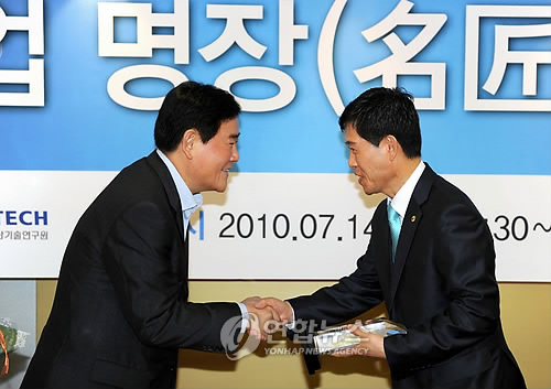뿌리산업 명장(名匠)과의 간담회