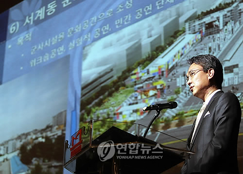 재단법인으로 새롭게 태어난 국립극단