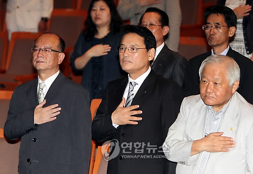 재단법인 국립극단 출범식