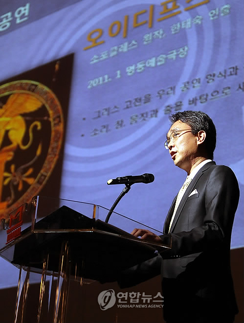 재단법인으로 새롭게 태어난 국립극단