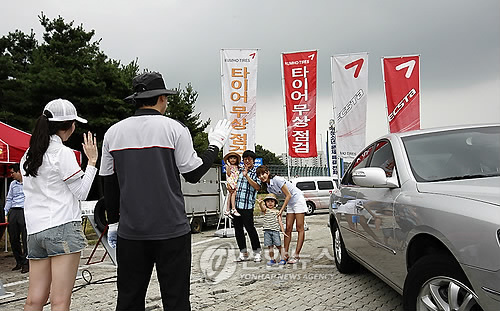 휴가철 타이어 무상 점검 서비스
