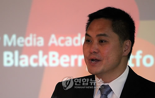 블랙베리 미디어 아카데미