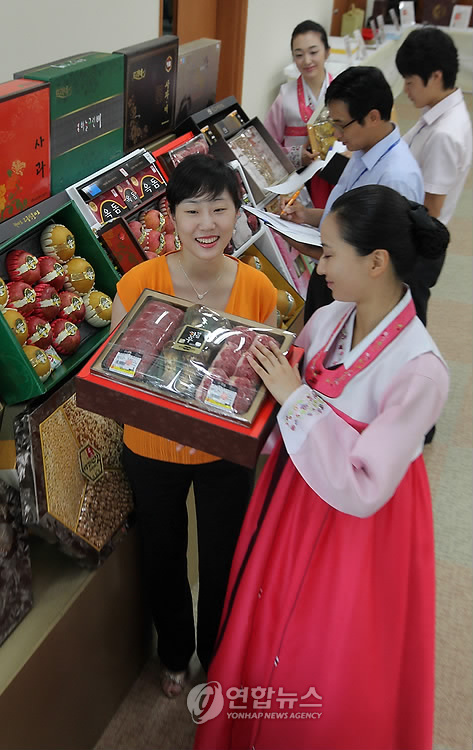 우리 농축산물 선물세트 품평회