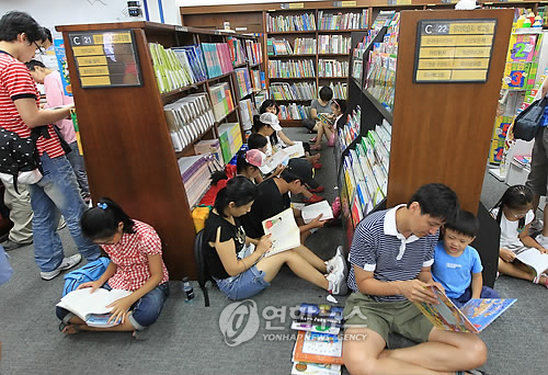 개학 준비는 서점에서